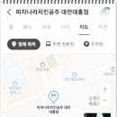 피자나라치킨공주대전 - 중구 보문산로 68 | 피자나라치킨공주대전