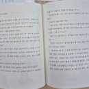 리딩오션독서논술교습소 - 평택시 고덕갈평5길 32 | 리딩오션독서논술교습소