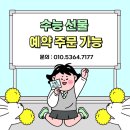 디저트39 철원DMZ점 이미지
