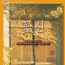 꽃신 구절초 이미지