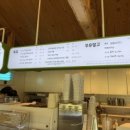 가람목장 이미지