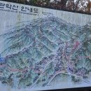 과천해물마당 | 관악산 등산코스 추천(사당역-연주대 정상-서울대둘레길-관악산역), 하산 후 왕빈자전통주막 파전에...