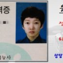 김박사자동차정비 이미지