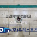 양양종합운동장 국민체육센터 이미지