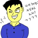 훌리건 이미지