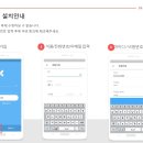 키즈노트 이미지