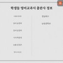 율하고등학교 이미지