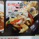 수제삼각