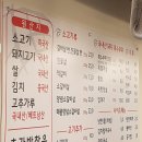 4.19소갈비살 이미지