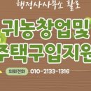 행정사사무소 활로 이미지