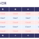 예스점프로프아카데미