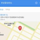 포메인전주만성점 이미지