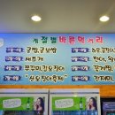 쭈꾸미굴찜굴보쌈 네이버블로그
