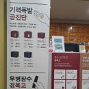 광생한의원 이미지