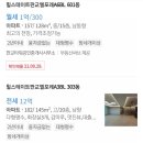 판교대장공인중개사사무소 이미지