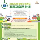 누리관광여행사 네이버블로그