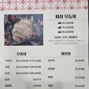 [인천 송도 대게 맛집]상생페이백 사용가능했던 피쉬스타 - 대게 A세트 후기