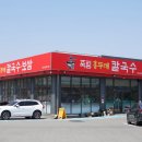 청주보쌈푸드 이미지