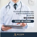 연세웰비뇨기과의원 이미지
