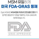 탄탄온누리약국 이미지
