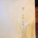 오늘와인한잔 네이버블로그