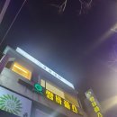 쌈바플스방 이미지