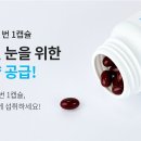 아이헬스