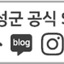 횡성 둔내면복지회관 이미지