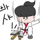 백운태권도 이미지