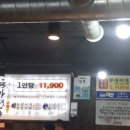 탑후레쉬마트 이미지