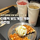 ICHEON241 네이버블로그