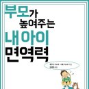 아이가 잘 때 복대를 채워주세요 이미지