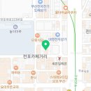로지에 에스테틱 부산서면점