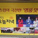 풍무스마일꽈배기
