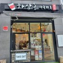 하삼동커피 양산남양산점 네이버블로그