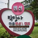 탁장사 이미지