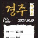 용강체육관 이미지