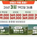 합천골프존