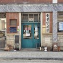 동성한의원 이미지