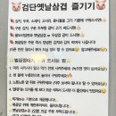 검단옛날삼겹 이미지