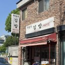 최놀부김밥