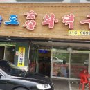 매화로2길 이미지