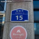 아소비학원 홍성점 이미지