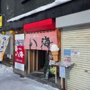 하이웨이네트 | [일본/삿포로] 여행한그릇_비에이 버스투어 후기