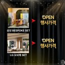 하이마트 | 운정자이 시그니처 아파트 운정하이마트 입주 행사로 가전 준비한 후기, 하이마트할인