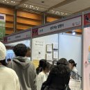 메종 761 | 2026 K-일러스트레이션페어 코엑스 행사 후기 &amp; 관람 정보