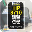 부영주유소 이미지