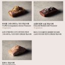 갈레티에 프렌치 비스킷