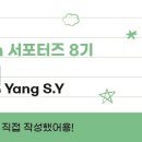 미르 어린이공원 이미지
