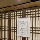 새재산버섯식당 | 상주·문경 경천섬 + 문경새재 산책 코스 후기